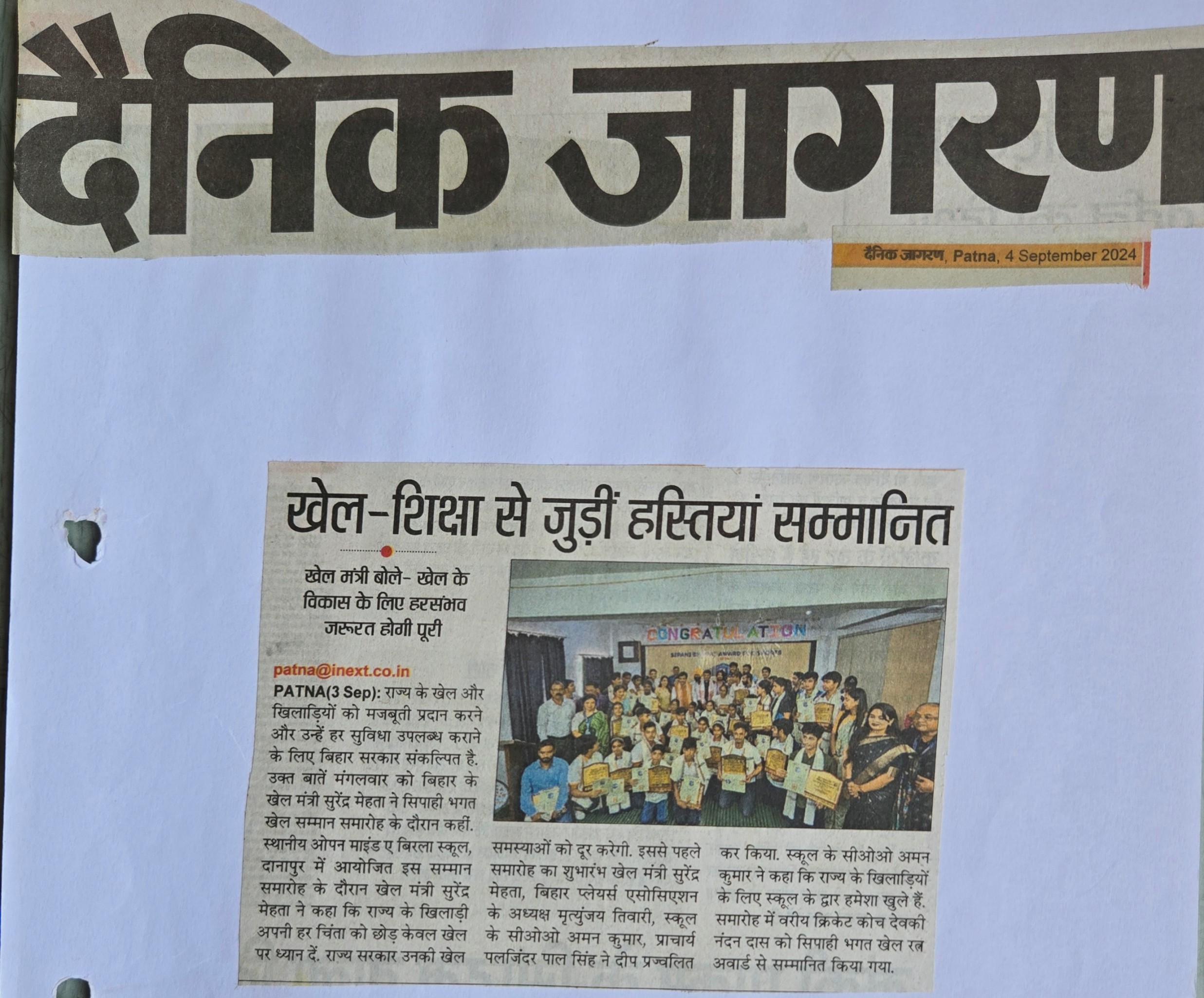 Open Minds A Birla School